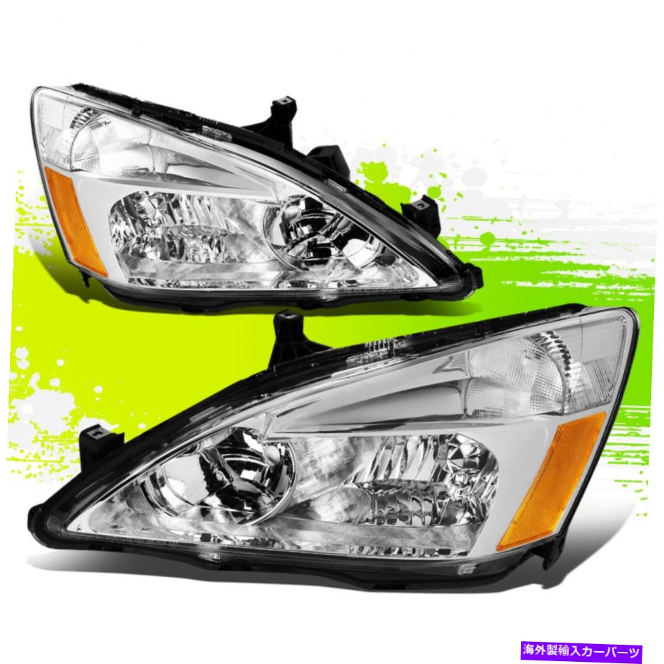 USヘッドライト ホンダアコード03-07クロームアンバーL + Rのファクトリースタイルのハロゲンヘッドライトランプ Factory Style Halogen Headlight Lamps for Honda Accord 03-07 Chrome Amber L+R【並行輸入品】