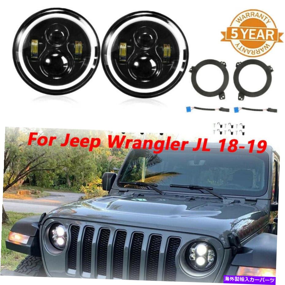 USヘッドライト JEEP wrangler JL 18-19 7 \