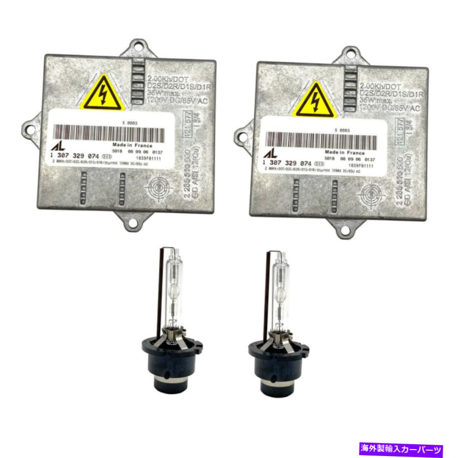 USヘッドライト 2倍新BMW E46 E63 E64 M3 X3 Xenon BallaST HID D2S電球キット調光制御装置 2x New BMW E46 E63 E64 M3 X3 Xenon Ballast HID D2S Bulb Kit Light Control Unit【並行輸入品】
