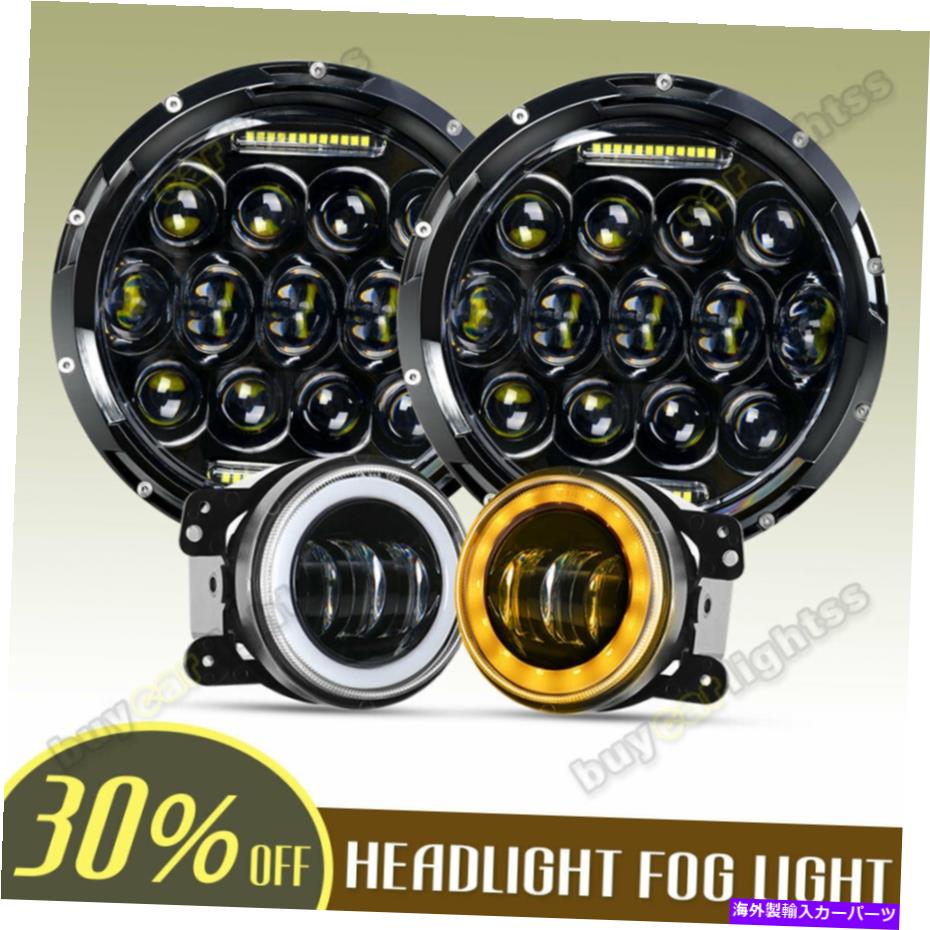 USヘッドライト ドットLED 7「ジープ・ラングラーJK 2007-2018用ラウンドヘッドライト+フォグライトキットコンボ DOT LED 7\