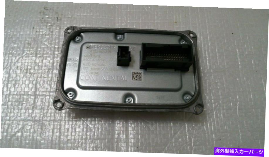 USヘッドライト メルセデスW222 LEDヘッドライトバラストコントロールモジュールOEM＃222 900 45 05 MERCEDES W222 LED HEADLIGHT BALLAST CONTROL MODULES OEM # 222 900 45 05【並行輸入品】