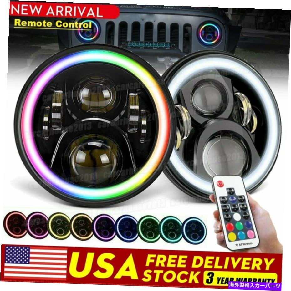 USヘッドライト JEEPラングラーJK TJ LJ Halo RGB 7 '' LEDヘッドライトDRLライトコンボキットリモート For Jeep Wrangler JK TJ LJ Halo RGB 7'' LED Headlights DRL Light Combo Kit Remot【並行輸入品】