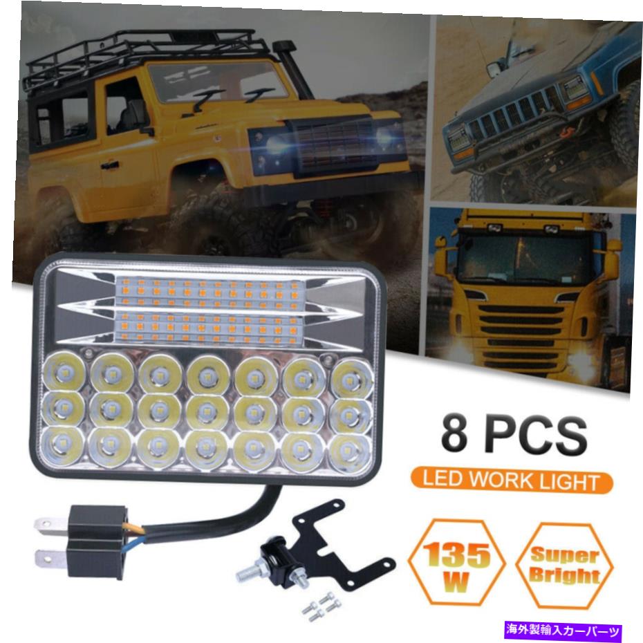 USヘッドライト H4652 H4666 H6545 H6054のための8倍の135W 4×6 6000K LEDの作業ヘッドライトこんにちはロービーム 8x 135w 4x6 6000K LED Work Headlight Hi Low Beam For H4652 H4666 H6545 H6054【並行輸入品】