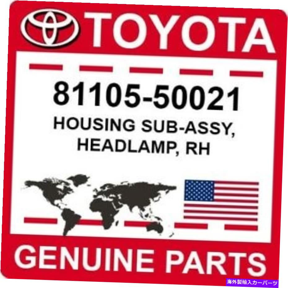 USヘッドライト トヨタOEM純正住宅サブアッシー、ヘッドランプ、RH 81105-50021 Toyota OEM Genuine HOUSING SUB-ASSY, HEADLAMP, RH【並行輸入品】
