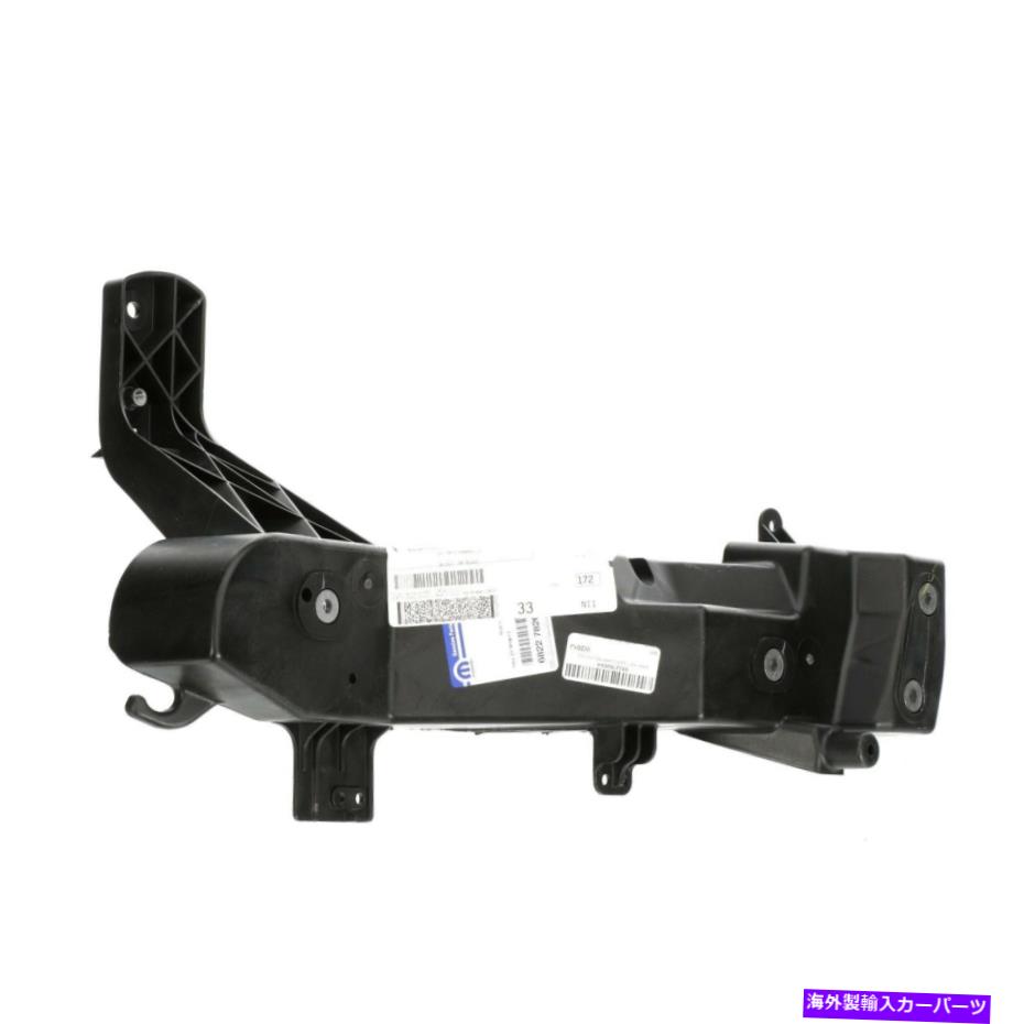 USヘッドライト 14-22 Durangoヘッドライトランプマウントブラケット右乗客MOPAR 68227826AA 14-22 DURANGO HEADLIGHT LAMP MOUNTING BRACKET RIGHT PASSENGER MOPAR 68227826AA【並行輸入品】