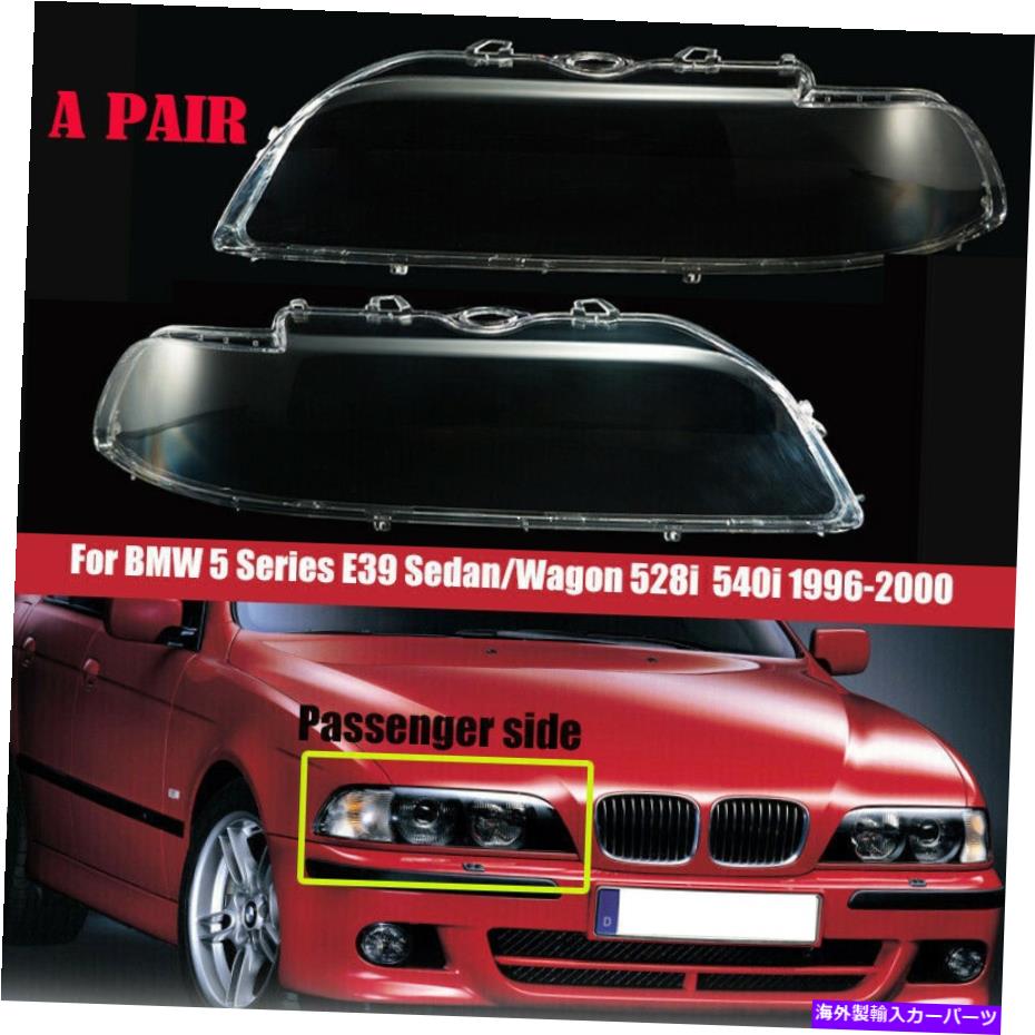 USヘッドライト BMW E39 528I 540I 96 97 98 99 00のための車のヘッドライトレンズのプラスチックシェルカバーのペア Car Headlight Lens Plastic Shell Cover Pair for BMW E39 528i 540i 96 97 98 99 00【並行輸入品】