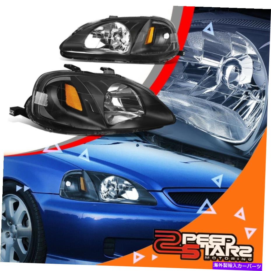 USヘッドライト 99-00ホンダシビックブラックハウジングヘッドランプアンバーパーキングライト左+右 FOR 99-00 HONDA CIVIC BLACK HOUSING HEADLAMPS AMBER PARKING LIGHTS LEFT+RIGHT【並行輸入品】