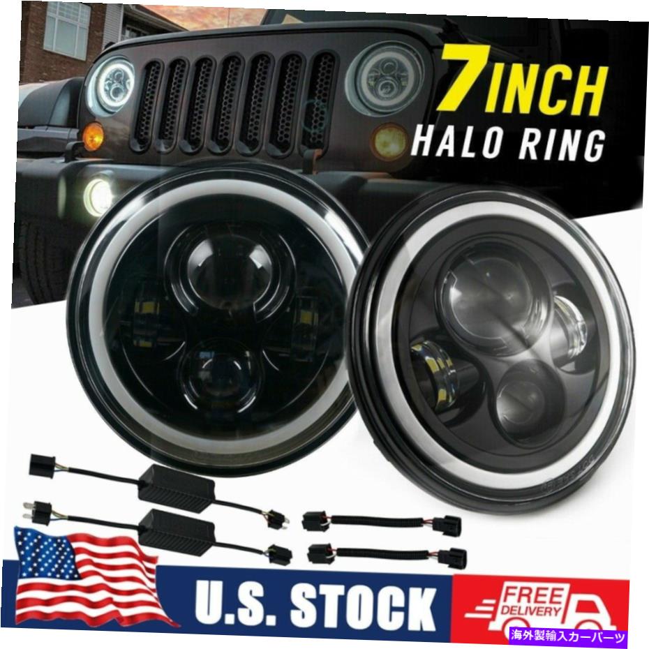USヘッドライト Hummer H1 H2 2003-2009 2X 7 \