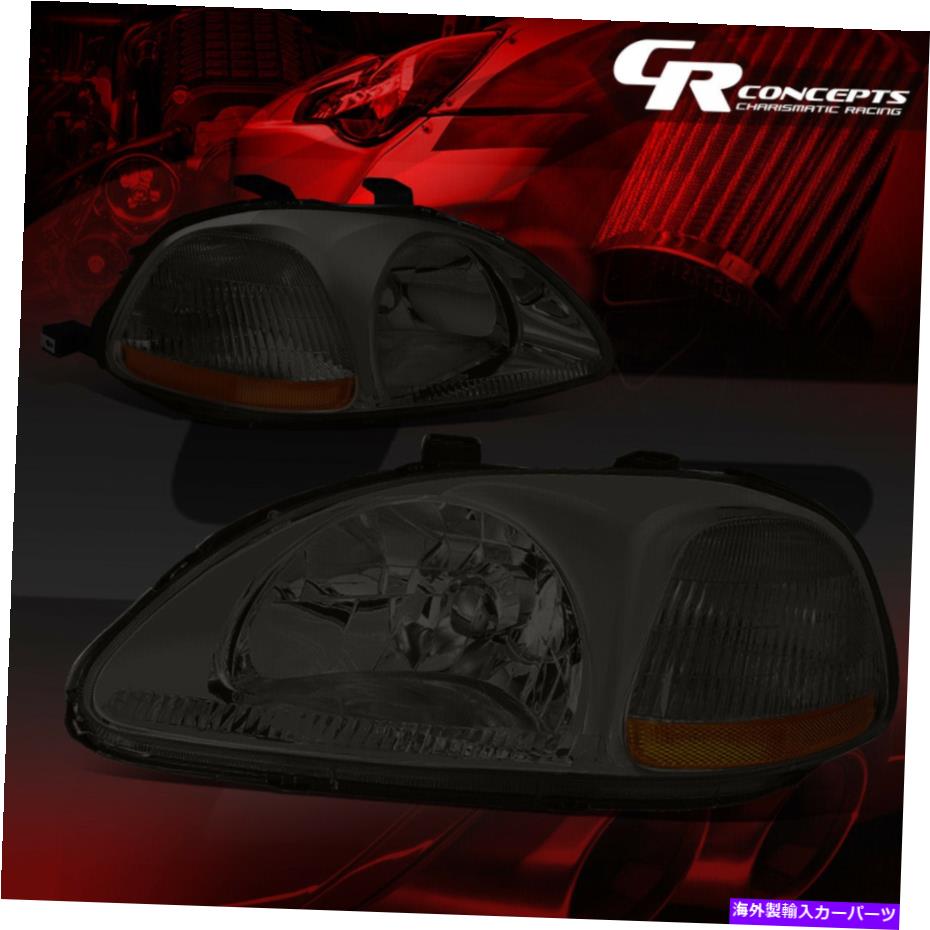 USヘッドライト 96-98ホンダシビックのためのスモークハウジングの琥珀色の角ヘッドライト/ランプLH + RHのペア PAIR OF SMOKED HOUSING AMBER CORNER HEADLIGHT/LAMPS LH+RH FOR 96-98 HONDA CIVIC【並行輸入品】 35,688円