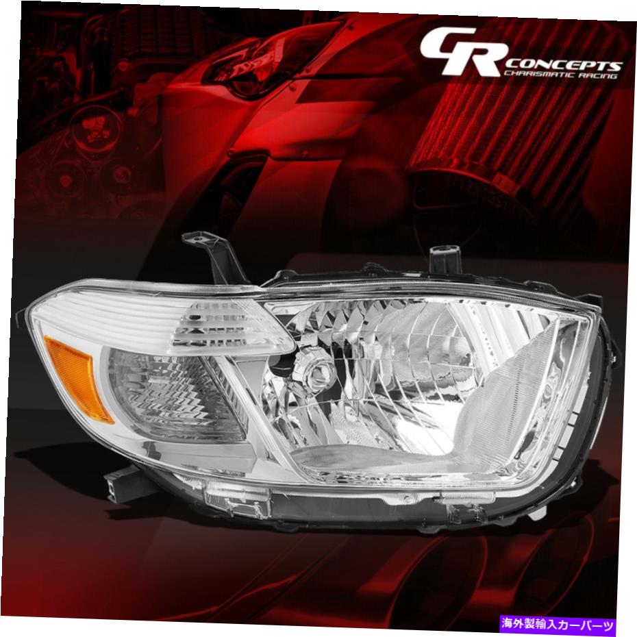 USヘッドライト 2008-2010トヨタハイランダーのための乗客/右OEスタイルのクリアレンズヘッドライト PASSENGER/RIGHT OE STYLE CLEAR LENS HEADLIGHTS FOR 2008-2010 TOYOTA HIGHLANDER【並行輸入品】 34,749円