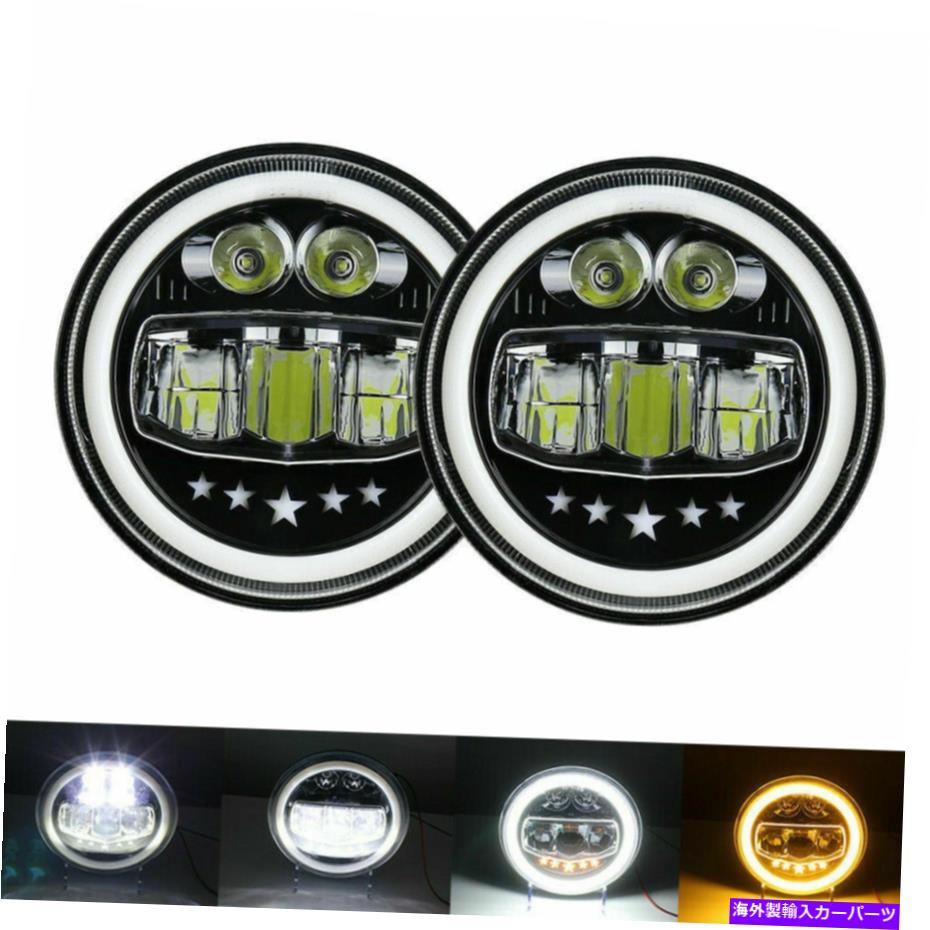 USヘッドライト ペア7インチLEDヘッドライトプロジェクターこんにちはLo Beam DRLデュアルカラーHalo Angelの目 Pair 7 inch LED Headlights Projector Hi Lo Beam DRL Dual Colors Halo Angel Eyes【並行輸入品】