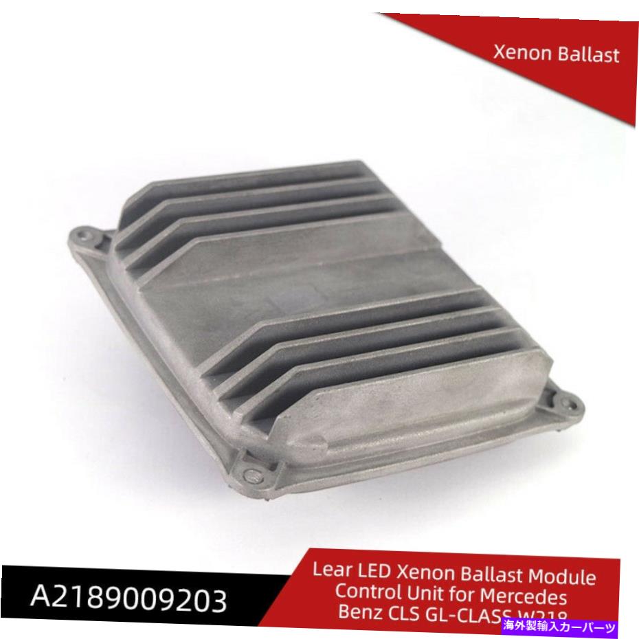 USヘッドライト 2012-2015用LEDヘッドランプ制御モジュールMERCEDES-BENZ GL ML SL CLS ML350 GL450 LED Headlamp Control Module for 2012-2015 Mercedes-Benz GL ML SL CLS ML350 GL450【並行輸入品】