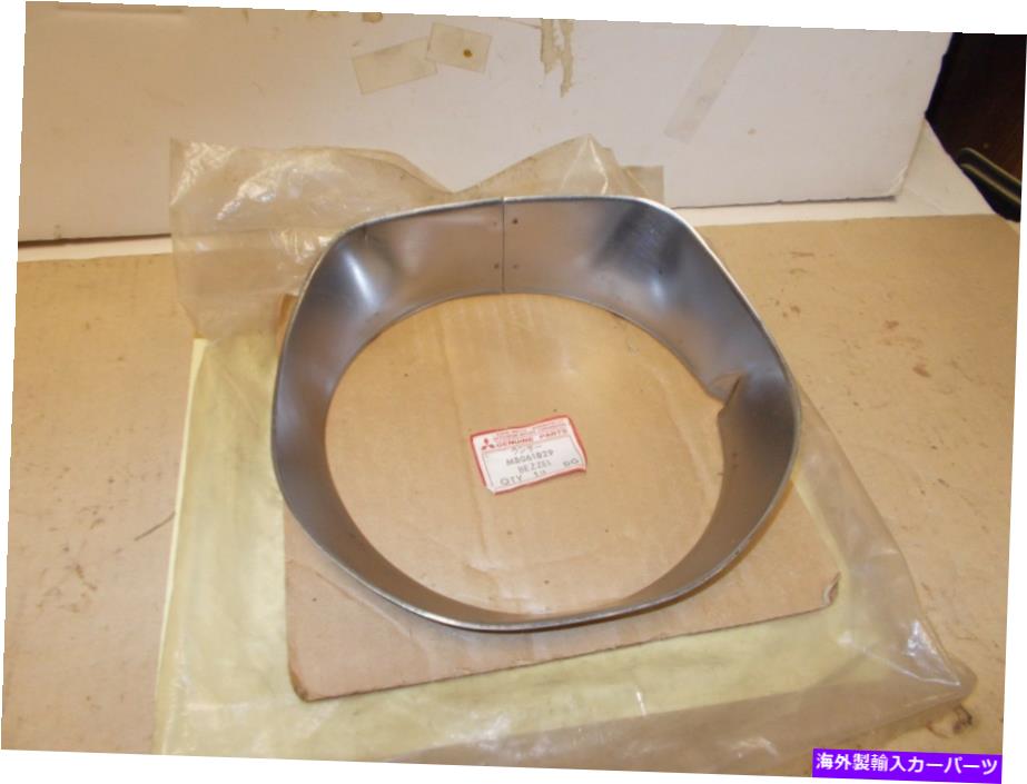 USヘッドライト MOPAR /三菱NOS H / LAND BEZEL RT。 76-78プリマス矢印ハッチバック Mopar/Mitsubishi NOS H/Lamp Bezel Rt. 76-78 Plymouth Arrow Hatchback【並行輸入品】