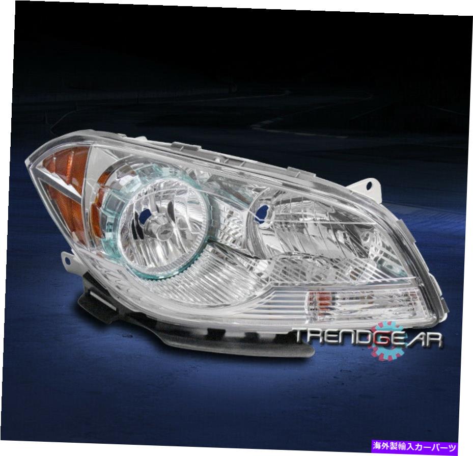 USヘッドライト 2008-2012 Chevy Malibuの交換用ヘッドライトヘッドランプ旅客RH新規 FOR 2008-2012 CHEVY MALIBU REPLACEMENT HEADLIGHT HEADLAMP PASSENGER RIGHT RH NEW【並行輸入品】