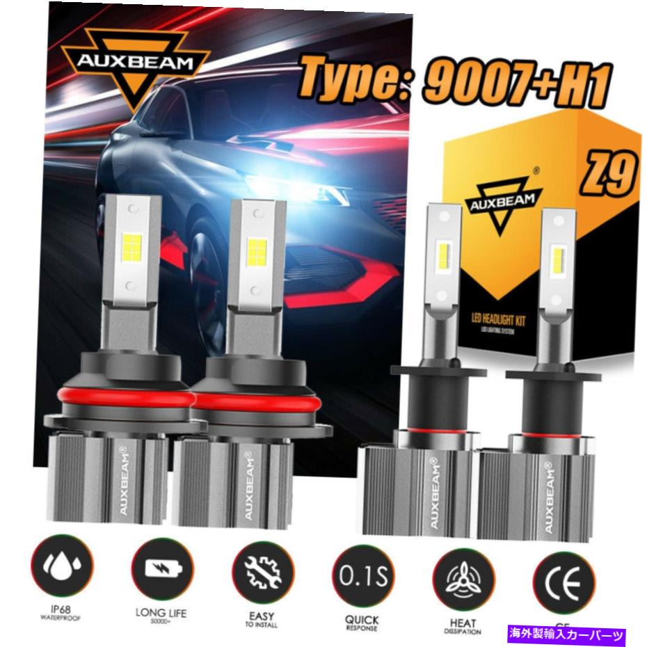 USヘッドライト AUXBeam 9007 H1 CSPコンボLEDヘッドライト電球HI LOビームフォグライト46W 6500K Z9 AUXBEAM 9007 H1 CSP Combo LED Headlight Bulbs Hi Lo Beams Fog Light 46W 6500K Z9【並行輸入品】