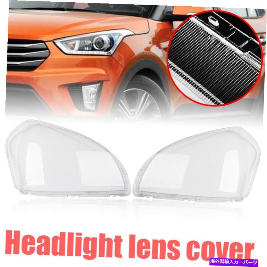 USヘッドライト 1pair右＆左ヘッドライトヒュンダイTucson 2005-2009用クリアレンズカバー 1pair Right & Left Headlight Clear Lens Cover For HYUNDAI TUCSON 2005-2009【並行輸入品】