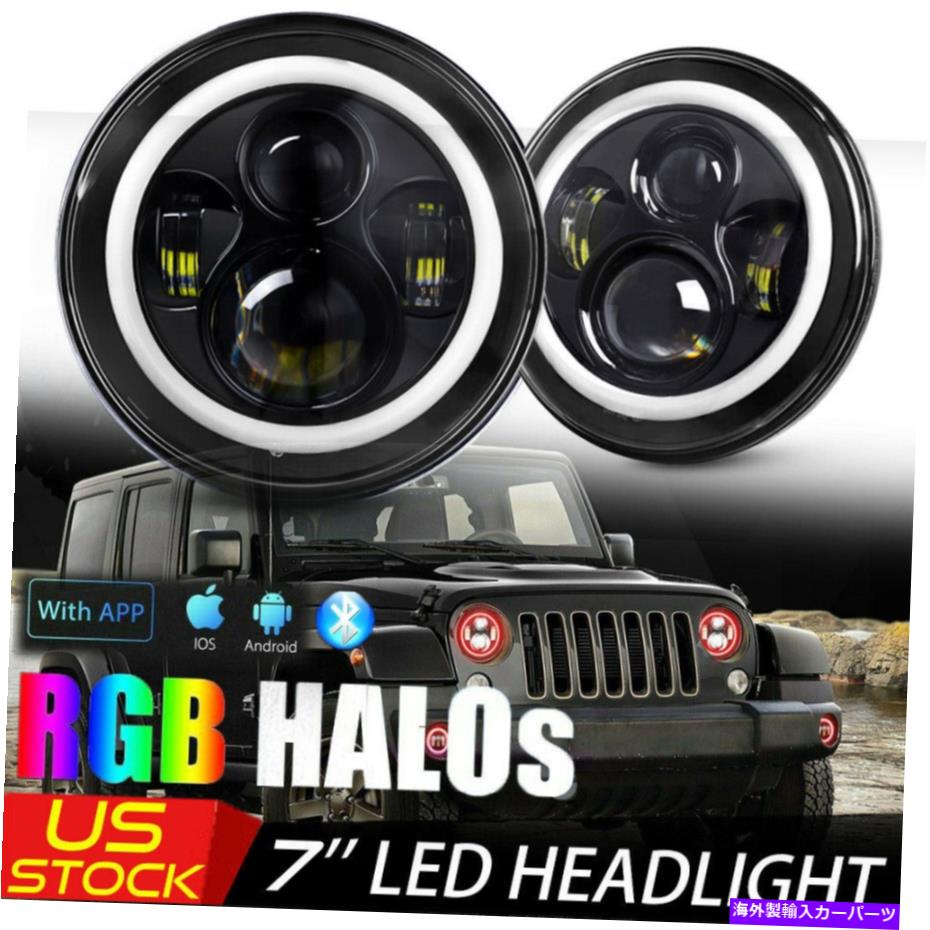 USヘッドライト ジープ・ラングラーJK TJ LJ Halo RGB 7 '' LEDヘッドライトDRLライトランプコンボキット For Jeep Wrangler JK TJ LJ Halo RGB 7'' LED Headlights DRL Lights Lamp Combo Kit【並行輸入品】