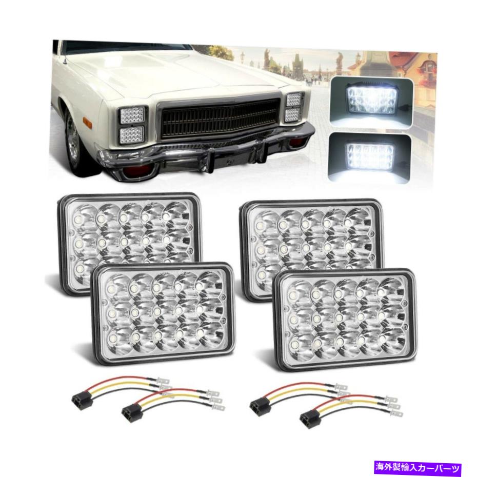 USヘッドライト （4PCS）ドット承認4×6インチLEDヘッドライト長方形の取り替えH4651 H46 ... (4pcs) Dot approved 4x6 inch LED Headlights Rectangular Replacement H4651 H46...【並行輸入品】 34,749円