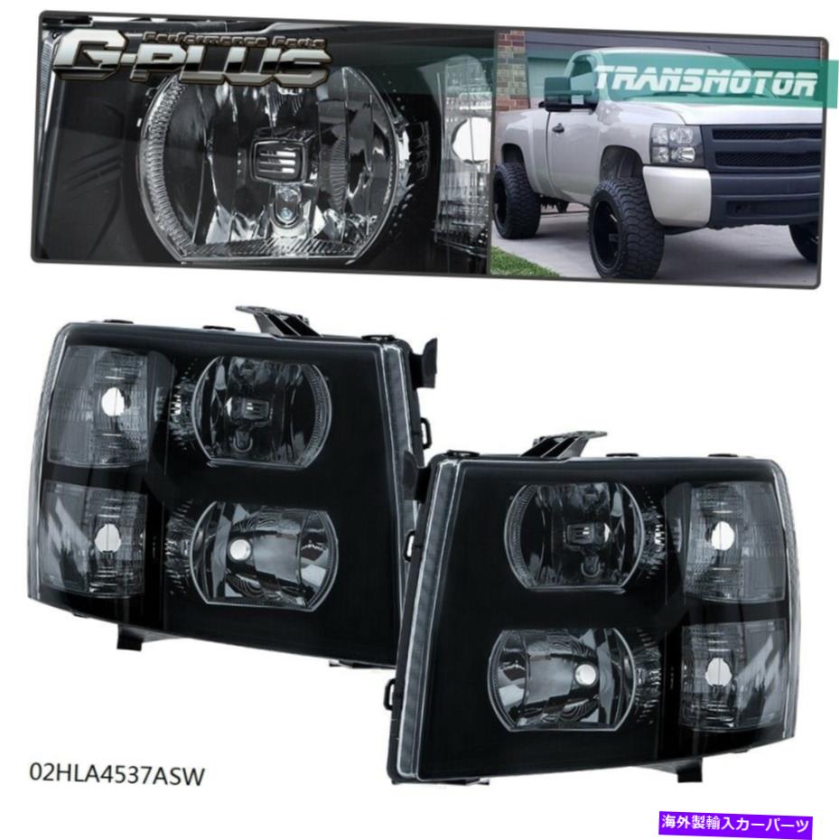 USヘッドライト 2007-2014シボレーシルバードヘッドライトアセンブリブラック左+右ペア Fit For 2007-2014 CHEVROLET SILVERADO Headlight Assembly Black Left+Right Pair【並行輸入品】