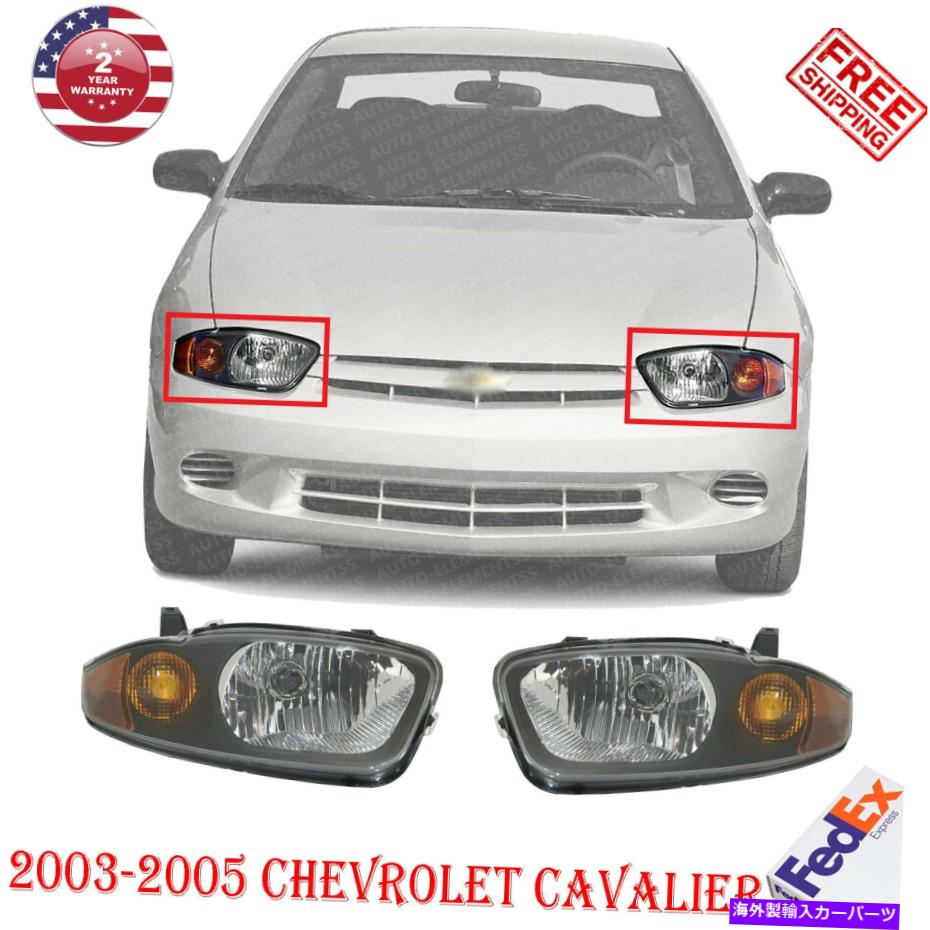USヘッドライト ハロゲンヘッドライトアセンブリ2003-2005シボレーキャバリアの左右ペア Halogen Headlight Assembly Left & Right Pair For 2003-2005 Chevrolet Cavalier【並行輸入品】