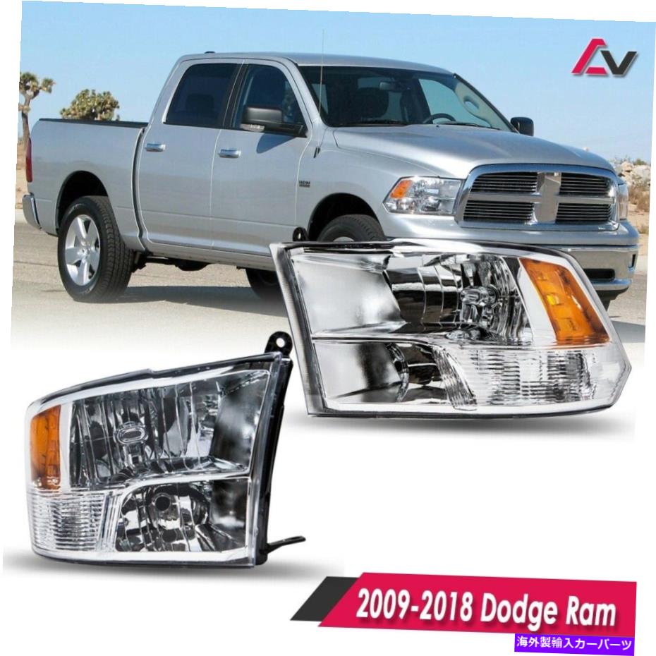 USヘッドライト Dodge Ramクリアレンズヘッドライトヘッドランプペアクローム交換用09-18 09-18 For Dodge Ram Quad Clear Lens Headlights Headlamps Pair Chrome Replacement【並行輸入品】 35,688円
