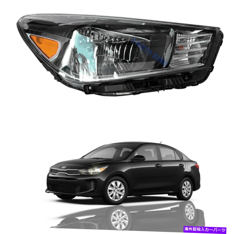 USヘッドライト 2018年2019 Kia Rio HalogenヘッドランプヘッドライトアセンブリRH 92102-H9000 For 2018 2019 Kia Rio Halogen Headlamp Headlight Assembly Right RH 92102-H9000【並行輸入品】
