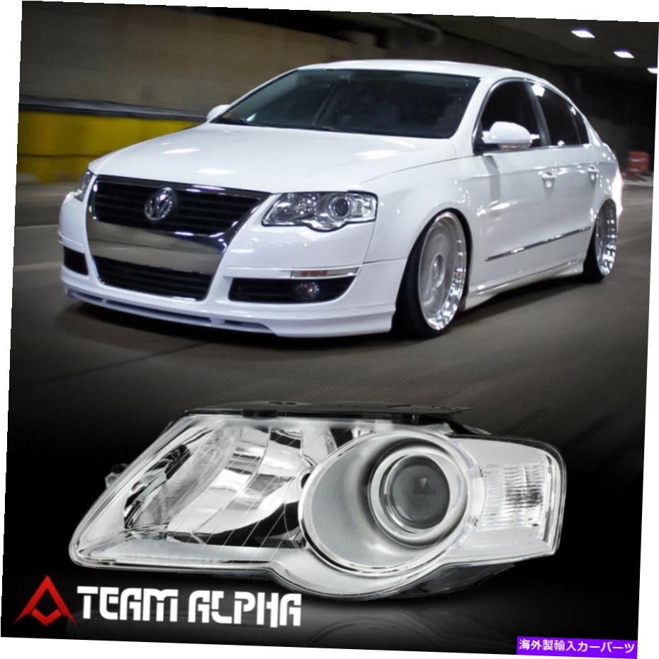 USヘッドライト フィット2006-2010 VW Passat [LHドライバ側]クロム交換プロジェクターヘッドライト Fits 2006-2010 VW Passat [LH Driver Side] Chrome Replacement Projector Headlight【並行輸入品】