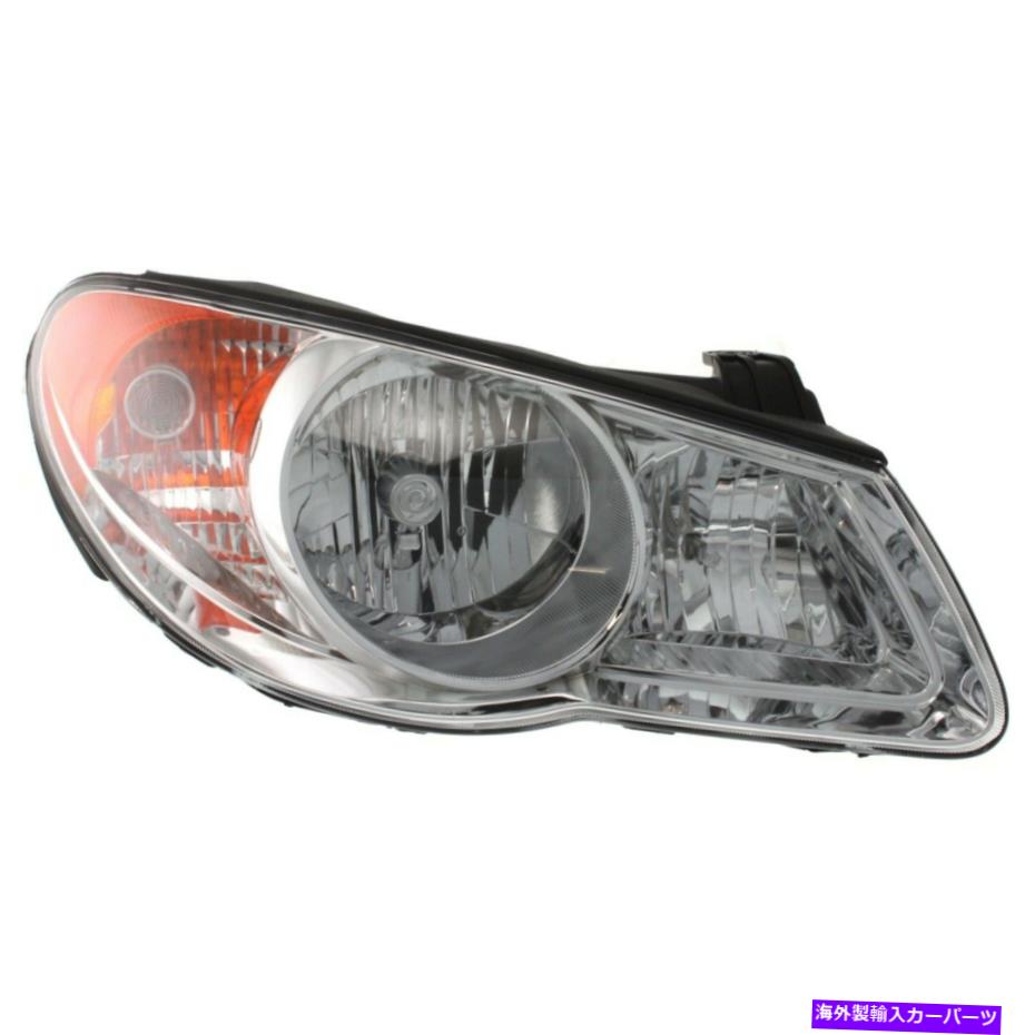 USヘッドライト 2007年2008年2009年のHyundai Elantra Right Bulblight Headlight For 2007 2008 2009 Hyundai Elantra Right With Bulb【並行輸入品】