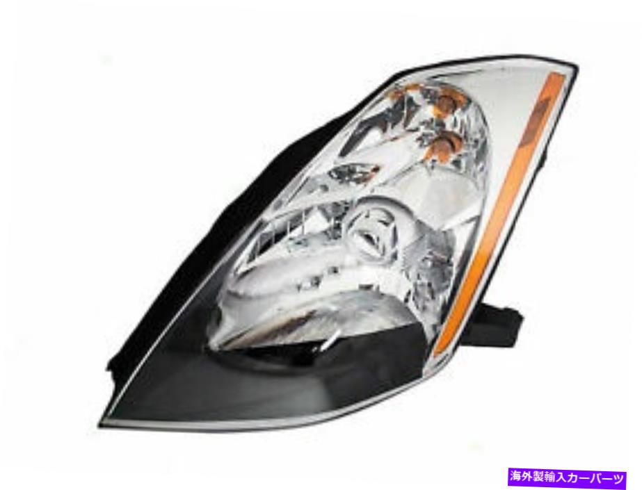 USヘッドライト 2003年2004年2005年350Zのヘッドライトの交換左の運転席側集会 Headlight Replacement for 2003 2004 2005 350Z Left Driver Side Assembly【並行輸入品】
