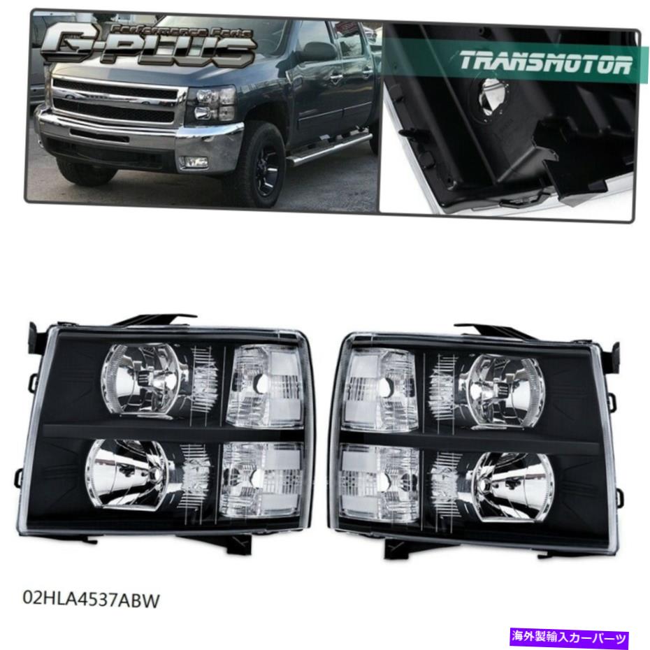 USヘッドライト 07~14のシボレーSilverado色合いハウジングクリアコーナーヘッドライトの取り替えランプ FOR 07-14 CHEVY SILVERADO TINTED HOUSING CLEAR CORNER HEADLIGHT REPLACEMENT LAMP【並行輸入品】