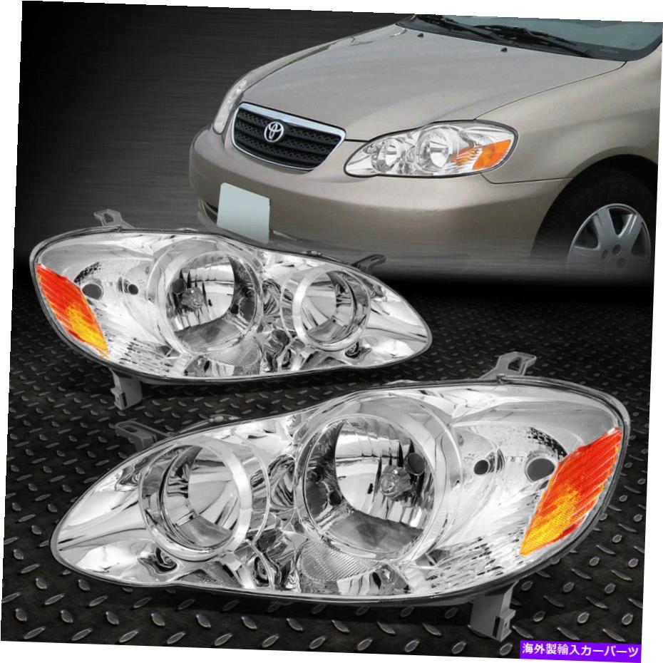 USヘッドライト 03-08トヨタカローラクロームハウジングアンバーコーナーヘッドライト交換用ランプ FOR 03-08 TOYOTA COROLLA CHROME HOUSING AMBER CORNER HEADLIGHT REPLACEMENT LAMPS【並行輸入品】 35,688円