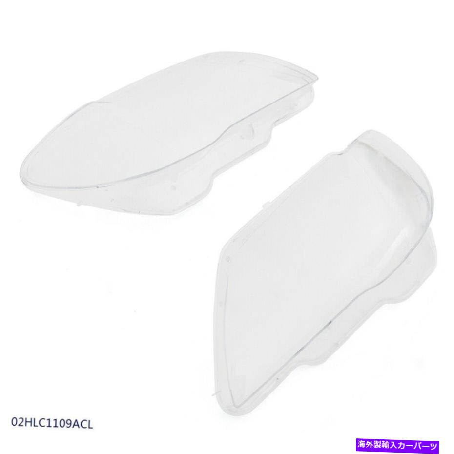 USヘッドライト 左右サイドヘッドライトレンズヘッドランプカバーフィット2005 -2008 BMW 7シリーズE66 Left &Right Side Headlight Lens Headlamp Cover Fit 2005 -2008 BMW 7 Series E66【並行輸入品】