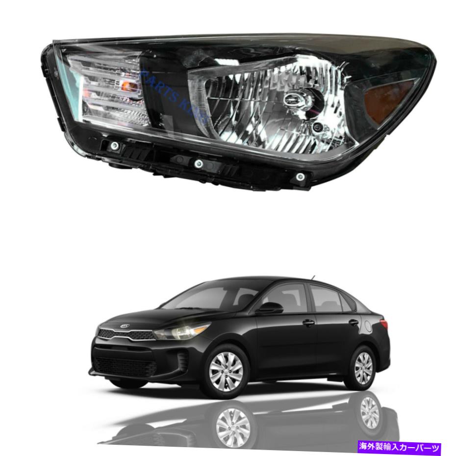 USヘッドライト 2018年2019 Kia Rioハロゲンヘッドランプヘッドライトアセンブリ左LH 92101-H9000 For 2018 2019 Kia Rio Halogen Headlamp Headlight Assembly Left LH 92101-H9000【並行輸入品】
