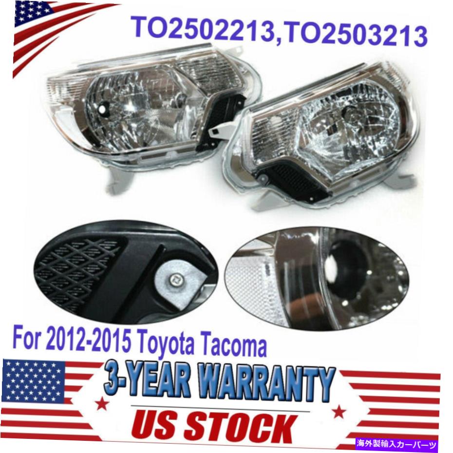 USヘッドライト Chromeクリアハウジングヘッドライトヘッドランプフィット2012-2015トヨタタコマピックアップNEW Chrome Clear Housing Headlights Headlamps Fit 2012-2015 Toyota Tacoma Pickup NEW【並行輸入品】