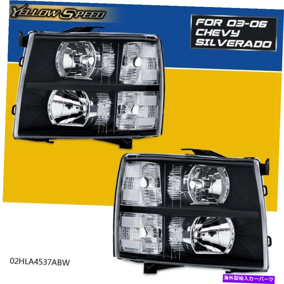 USヘッドライト 07~13のChevy Silverado 1500/2500/3500ヘッドライトランプ交換新しいペア For 07-13 Chevy Silverado 1500/2500/3500 Headlights Lamps Replacement NEW Pair【並行輸入品】