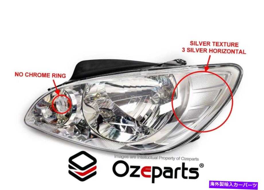 USヘッドライト Hyundai Getz TB 2009.03~11.01のための本物のLH左ヘッドライトフロントランプ GENUINE LH Left Hand Head Light Front Lamp For Hyundai Getz TB 2009.03~2011.01【並行輸入品】