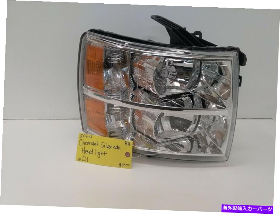 USヘッドライト 2007-14シボレーSilverado Rh旅客側のヘッドライト 2007-14 CHEVROLET SILVERADO RH PASSENGER SIDE HEADLIGHT【並行輸入品】