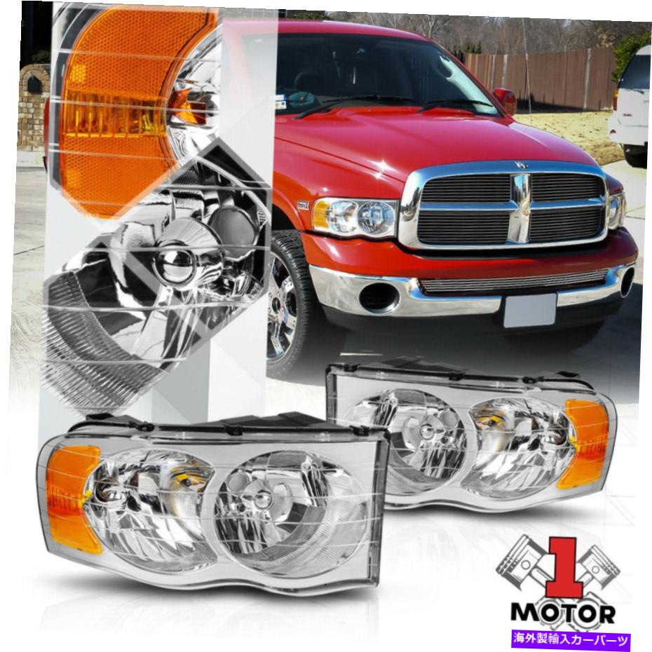 USヘッドライト 02-05ドッジRAM 1500/2500用クロームハウジングヘッドライトアンバーシグナルリフレクター Chrome Housing Headlight Amber Signal Reflector for 02-05 Dodge Ram 1500/2500【並行輸入品】