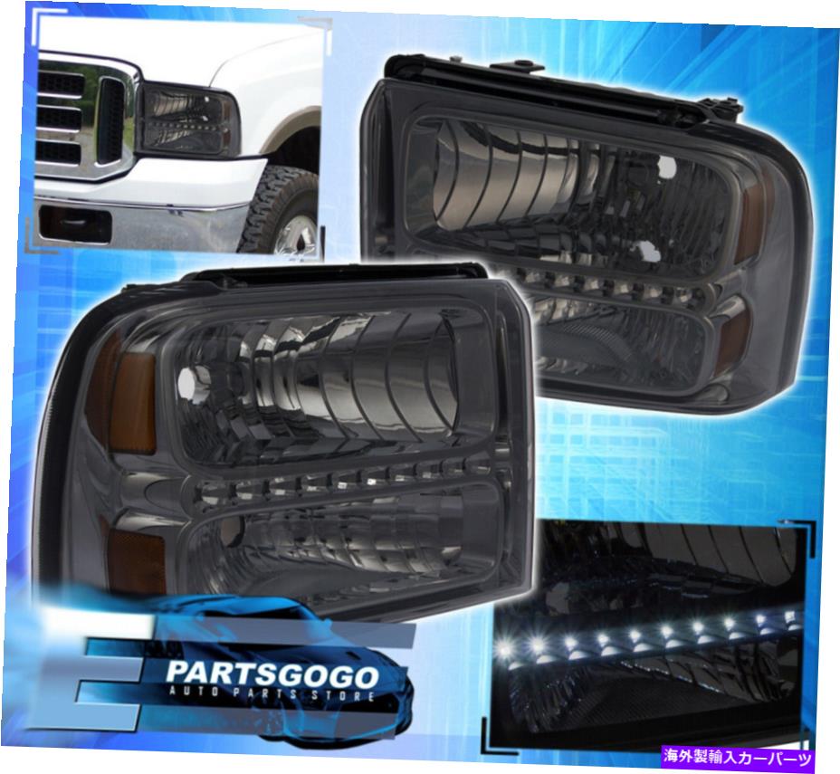 USヘッドライト 05-07 F250 F350 F450スーパーデューティの取り替えLED DRLヘッドライトランプを吸う For 05-07 F250 F350 F450 Super Duty Replacement LED DRL Headlights Lamps Smoked【並行輸入品】 35,688円