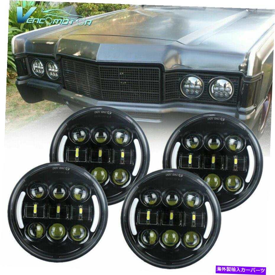 USヘッドライト 4PCS 5.75 \