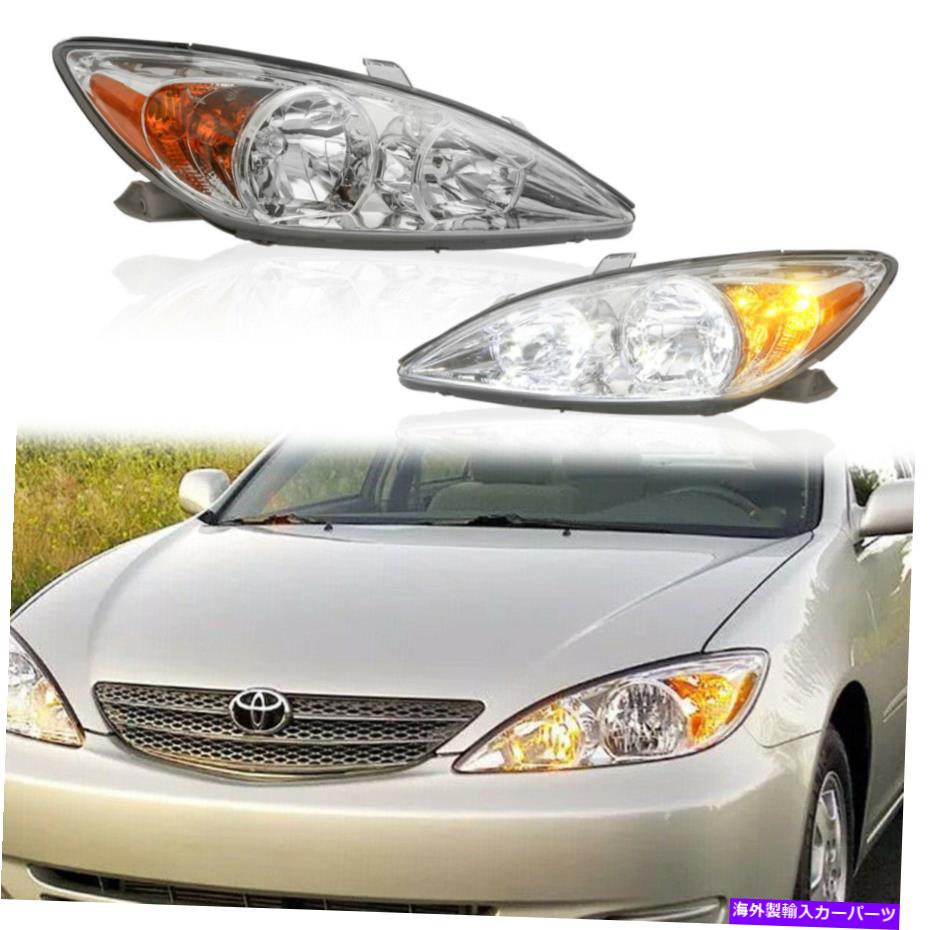 USヘッドライト 2002-2004トヨタカムリーのための2ピース左右のクロムヘッドライトアセンブリ 2PCS Left & Right Side Chrome Headlights Assembly For 2002-2004 Toyota Camry【並行輸入品】