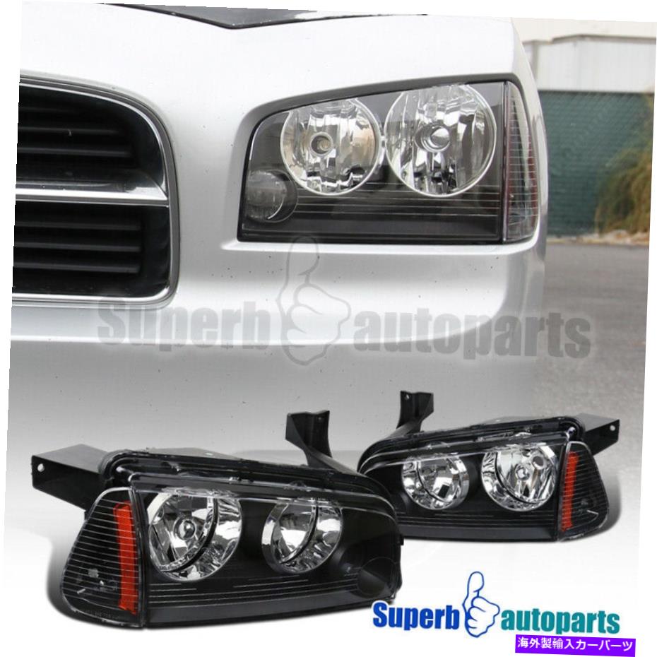 USヘッドライト 2006-2010 Dodge Chargerの交換の黒いヘッドライトW /コーナー信号ランプ For 2006-2010 Dodge Charger Replacement Black Headlights w/Corner Signal Lamps【並行輸入品】