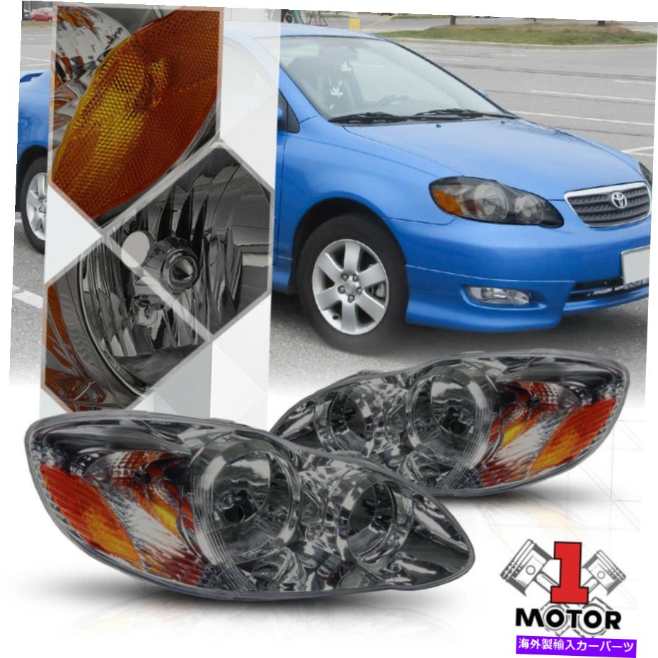 USヘッドライト 03-08トヨタカローラのための煙の色合いヘッドライトランプアンバーターンシグナルリフレクター Smoke Tinted Headlight Lamp Amber Turn Signal Reflector for 03-08 Toyota Corolla【並行輸入品】