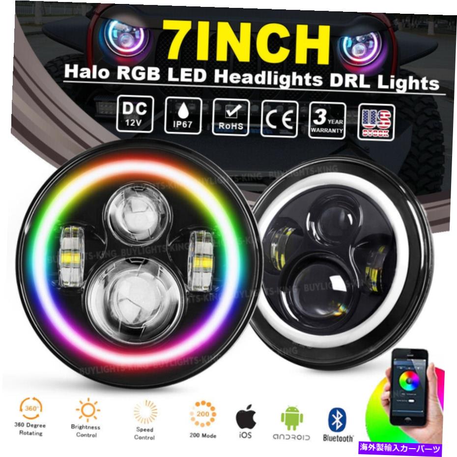 USヘッドライト フィットジープラングラーJK TJ LJ Halo RGB 7インチLEDヘッドライトライトコンボブルートゥース Fit Jeep Wrangler JK TJ LJ Halo RGB 7inch LED Headlights Lights Combo Bluetooth【並行輸入品】