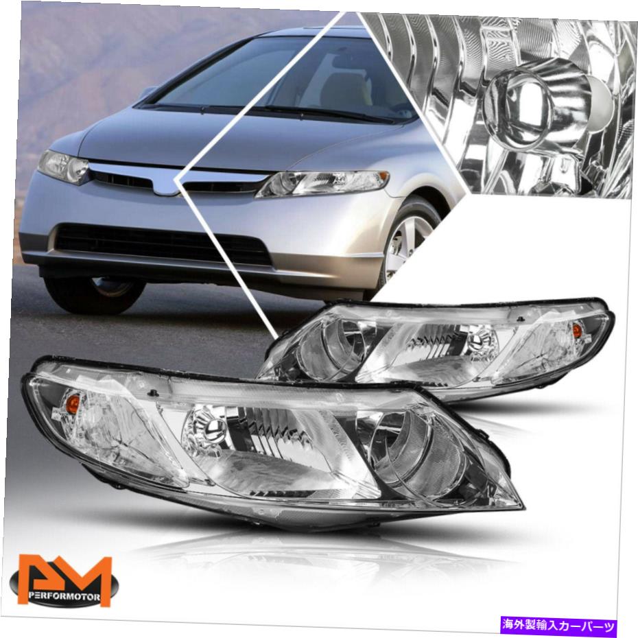 USヘッドライト 06-11ホンダシビックセダンクロームハウジングヘッドライトクリアコーナー信号ランプ For 06-11 Honda Civic Sedan Chrome Housing Headlight Clear Corner Signal Lamps【並行輸入品】
