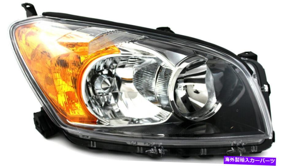 USヘッドライト 2009年2011年2011年2011年トヨタRAV4ヘッドライト旅客右側 For 2009 2010 2011 2012 Toyota Rav4 Headlight Passenger Right Side【並行輸入品】