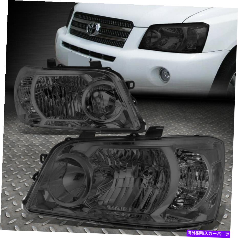 USヘッドライト 04-06トヨタハイランダーペアの喫煙ハウジングクリアコーナーヘッドライトヘッドランプ FOR 04-06 TOYOTA HIGHLANDER PAIR SMOKED HOUSING CLEAR CORNER HEADLIGHT HEAD LAMP【並行輸入品】