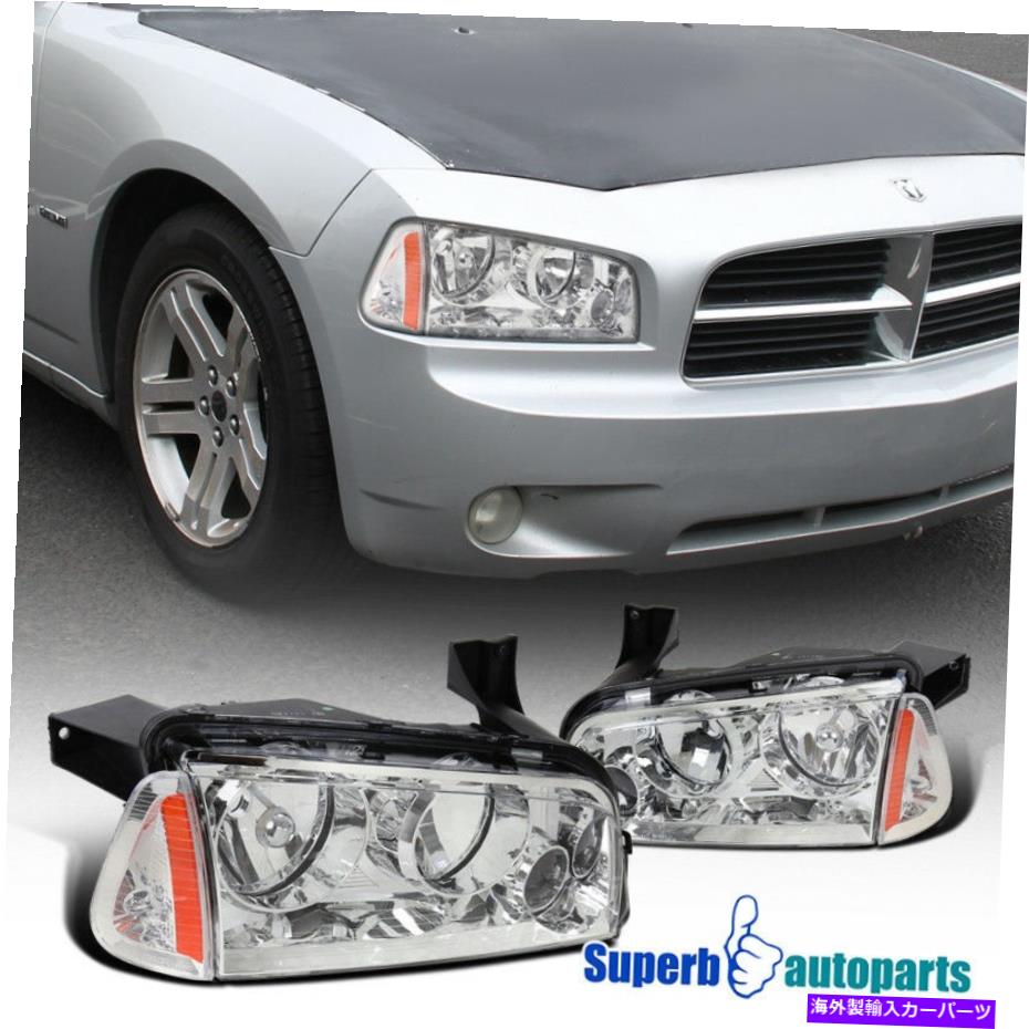 USヘッドライト 2006-2010 Dodge Chargerの交換のヘッドライトW /コーナー信号ランプ For 2006-2010 Dodge Charger Replacement Headlights w/ Corner Signal Lamps【並行輸入品】
