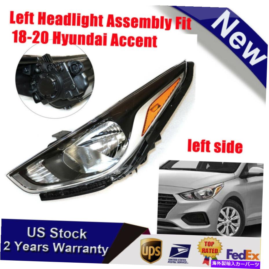 USヘッドライト 左側ハロゲンヘッドライトアセンブリは2018-2020 HyundaiアクセントH4 Left Side Halogen Headlight Assembly Fits 2018-2020 Hyundai Accent H4【並行輸入品】