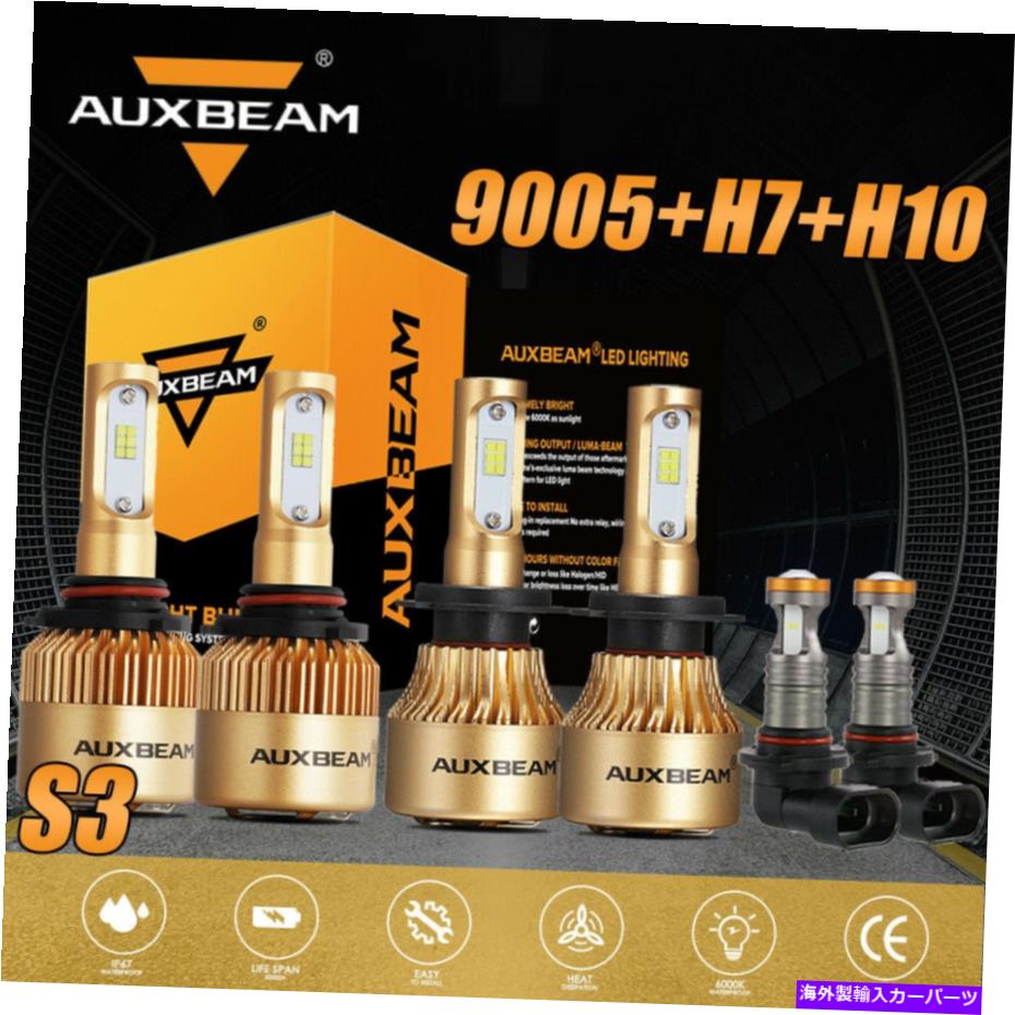 USヘッドライト AUXBeam 9005 + H7 + 9145 6500KコンボLEDヘッドライト電球キットHI LOビーム＆フォグランプS3 AUXBEAM 9005+H7+9145 6500K Combo LED Headlight Bulb Kit Hi Lo Beam&Fog Lights S3【並行輸入品】